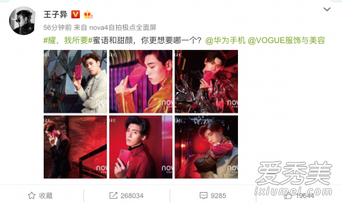 怎么看都耀眼，扒一扒酷bro王子异的星途秘史