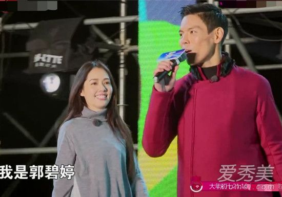 向佐向郭碧婷表白是什么节目 向佐向郭碧婷表白是哪一期