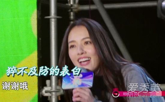 向佐向郭碧婷表白是什么节目 向佐向郭碧婷表白是哪一期