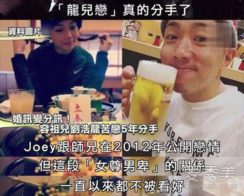 容祖儿刘浩龙分手 背后原因令人心酸又无奈