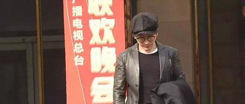 沙溢刘谦现身春晚 网友惊喜直呼终于可以再次见证奇迹了