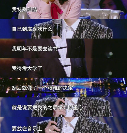 王源回应出国留学 称即使耽误星途也无所谓