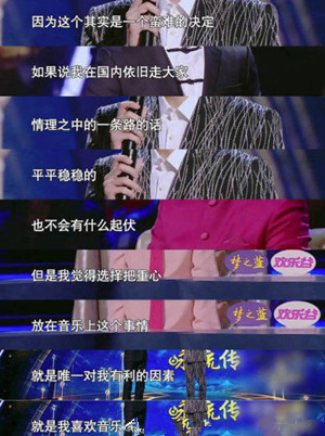 王源回应出国留学 称即使耽误星途也无所谓