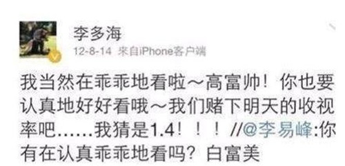 李多海的脸认不出 背后原因曝光让人同情