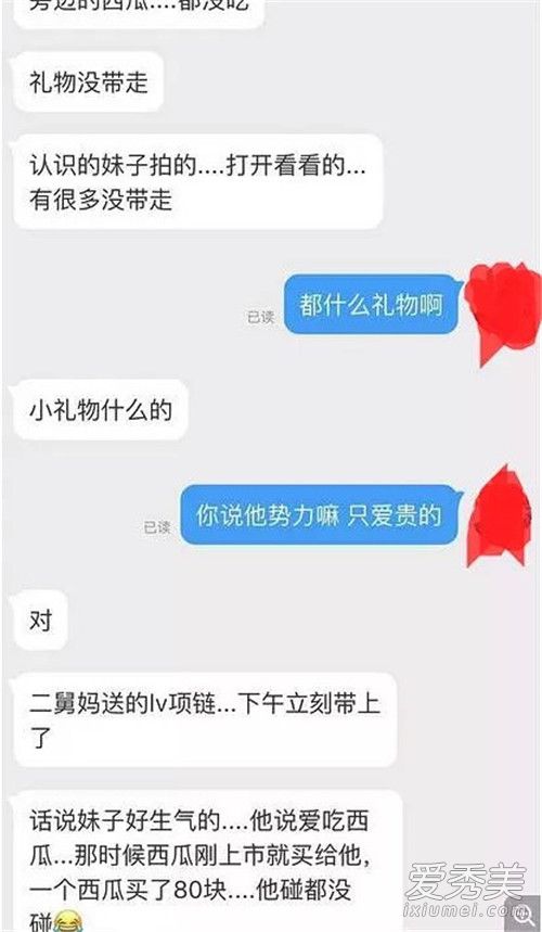 黄致列道歉 背后原因曝光遭网友抵制