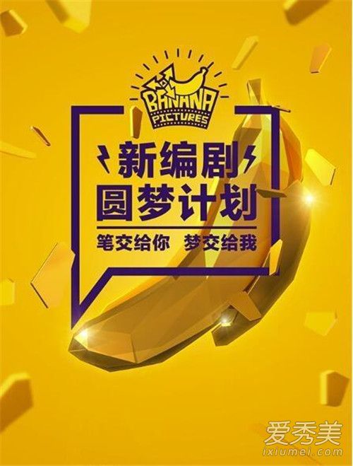 王思聪招募编剧 背后原因曝光获网友力挺