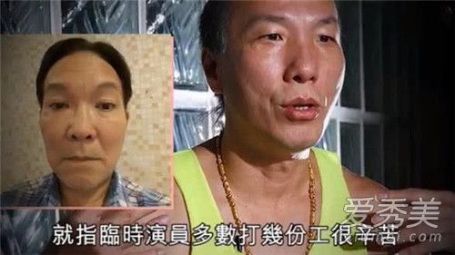 TVB演员深夜猝死街头 背后原因让人心酸