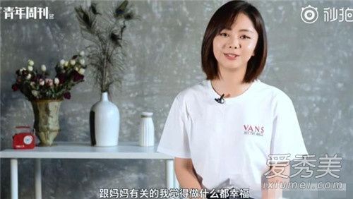 谭松韵妈妈去世 背后原因让人心疼