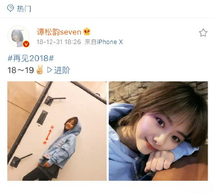 谭松韵母亲车祸去世 背后真相让人泪目