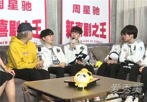 周星驰现身iG直播间 网友：次元壁破裂