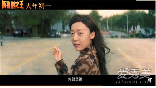 周星驰现身iG直播间 网友：次元壁破裂