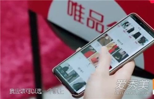 我家那闺女傅园慧用的是什么牌子手机 傅园慧同款手机型号