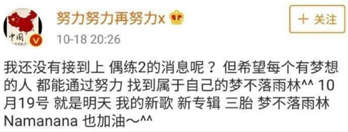 张艺兴首次谈删博 删博背后原因事件始末令人心疼