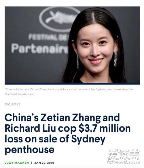 章泽天悉尼豪宅抛售 背后原因曝光让人吃惊不已