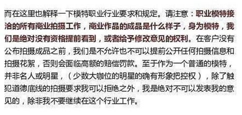 DG广告女主发声 背后真相夺得大批网友同情
