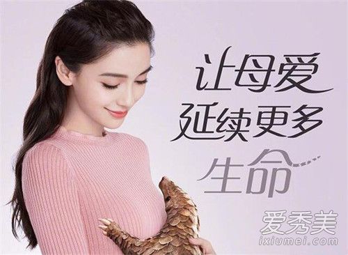 杨颖拍广告为什么帮倒忙 背后原因详情始末曝光令人心疼