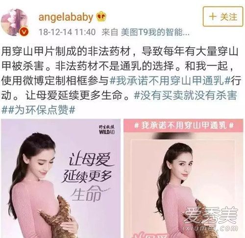 杨颖拍广告为什么帮倒忙 背后原因详情始末曝光令人心疼