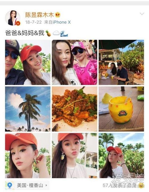 陈昱霖甩卖奢侈品 背后真相令人膛目结舌!
