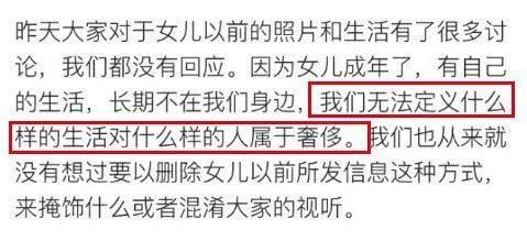陈昱霖甩卖奢侈品 背后真相令人膛目结舌!
