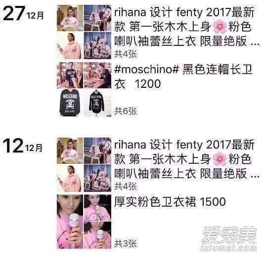陈昱霖甩卖奢侈品 背后真相令人膛目结舌!