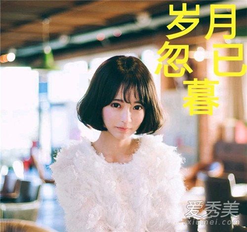 陈宥维女朋友是谁 陈宥维女朋友沈嘉莹的照片资料