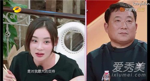 袁姗姗爸爸秘笈曝光 为得到一个女婿现场支招