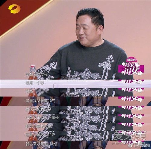 袁姗姗爸爸秘笈曝光 为得到一个女婿现场支招