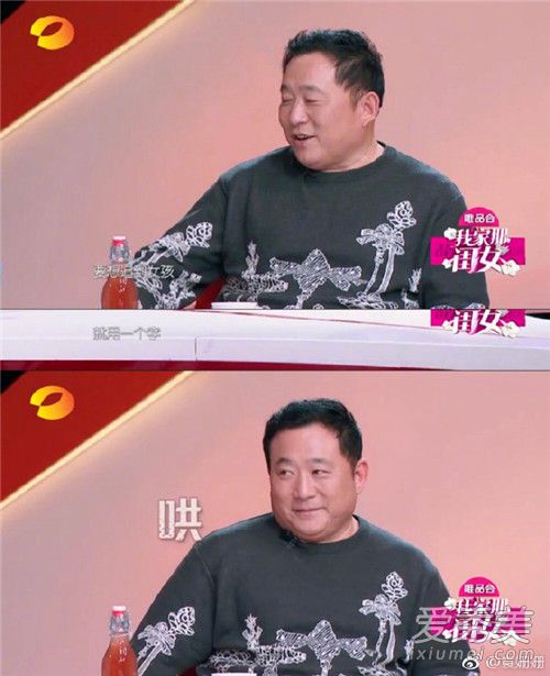 袁姗姗爸爸秘笈曝光 为得到一个女婿现场支招