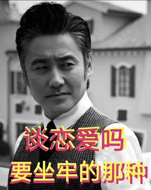 娱乐圈好男人有哪些 娱乐圈好男人排行榜