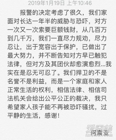 陈昱霖ins疯狂炫富 不工作戴百万手表过名媛生活