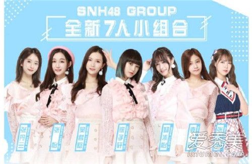 SNH48姐妹团解散 偶像变主播惹粉丝不满