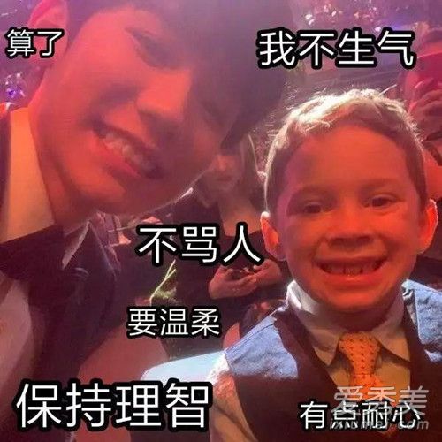 王源冯绍峰被拉扯 强行拍照态度蛮横!网友:太可怜了