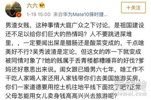 吴秀波天价分手费 因女方索要3100万天价分手费不得不报警?