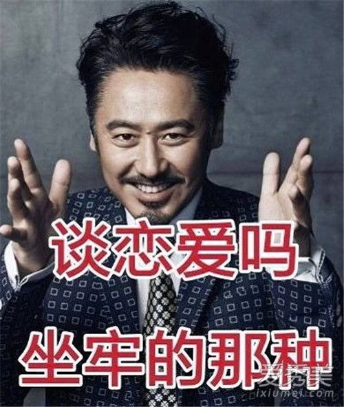 金星暗讽吴秀波事件:渣男一波接一波,北京睡过西雅图