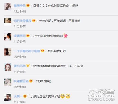 邓家佳宣布离婚:感谢曾经相伴!网友:啥时候结的婚?