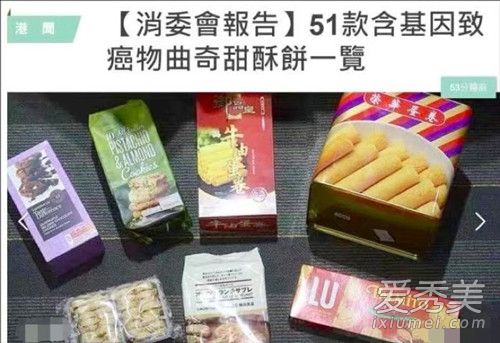 是真的吗?谢霆锋的饼干致癌 曾被用作阿娇婚礼喜饼