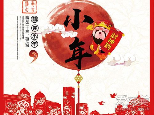 2019年央视春晚节目单曝光 2019年猪年央视春晚有哪些明星