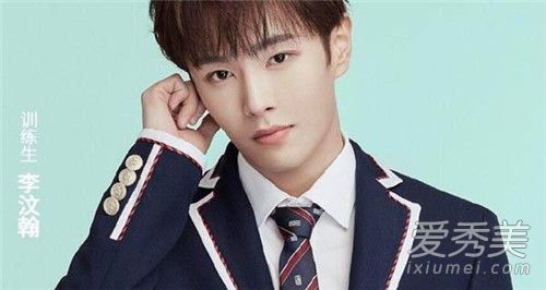 青春有你c位是谁 青春有你李汶翰个人资料及背景介绍