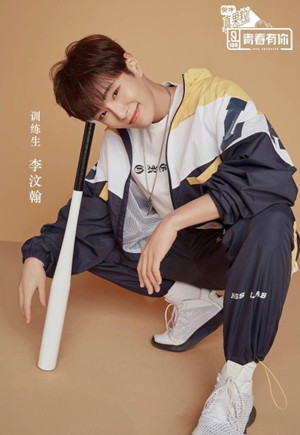 青春有你c位是谁 青春有你c位李汶翰是谁个人资料照片