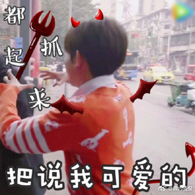 王源唱高音笑场笑翻网友 立下嘴瓢flag称唱歌再嘴瓢就可爱