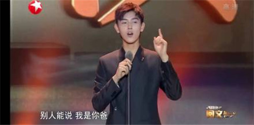 陈飞宇口误怎么回事 陈飞宇口误说错了什么