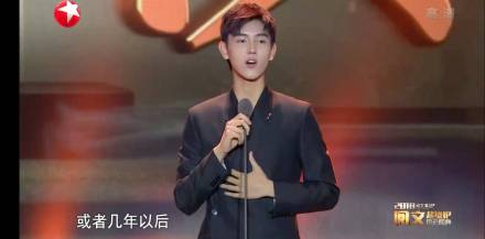 陈飞宇口误对陈凯歌说我是你爸 旁边的胡歌笑成表情包