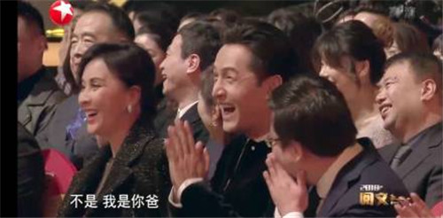 陈飞宇口误怎么回事 陈飞宇口误说错了什么