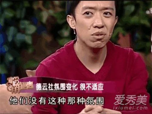 李菁为什么退出德云社 李青退出德云社原因