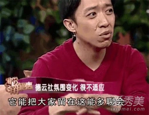 李菁为什么退出德云社 李青退出德云社原因