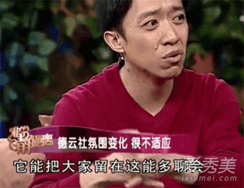 李菁为什么退出德云社 李青退出德云社原因