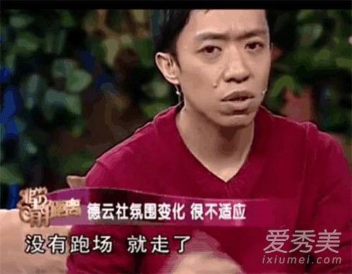 李菁为什么退出德云社 李青退出德云社原因