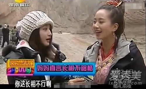 释小龙王宝强颁奖 刘诗诗被妈妈调侃长相不行 网曝徐峥夜会美女