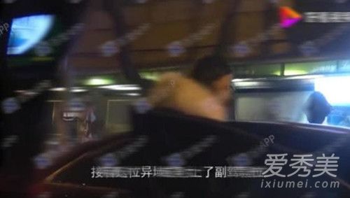 网曝徐峥夜会美女 原因曝光网友直呼:不是第一次了吧！