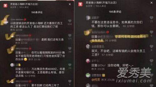 何炅爸爸拖欠工资 原因曝光网友心疼留言:太无辜!